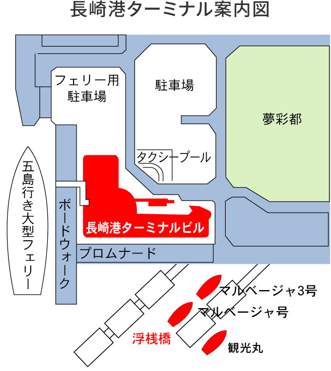 長崎港ターミナル案内図